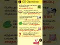 gk questions 69 #generalknowledgequestions