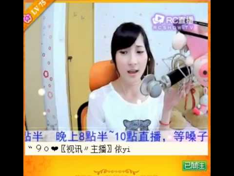 RC☆依依☆寂寞房間