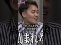 ｢お前それはヤバいわ｣マツエク・脱毛サロンを再起して今の難局を乗り越えたい【藤田 幹雄】[49人目]事業再生版令和の虎