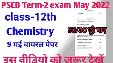 PSEB 12th Chemistry Term 2 Question paper full Solution|9 May 2022|12th class  Final exam