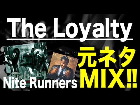 D.O / 練マザファッカー 元ネタMIX - YouTube