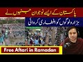 Such young people of Pakistan who made thousands of people break their fast | Farhan Khan