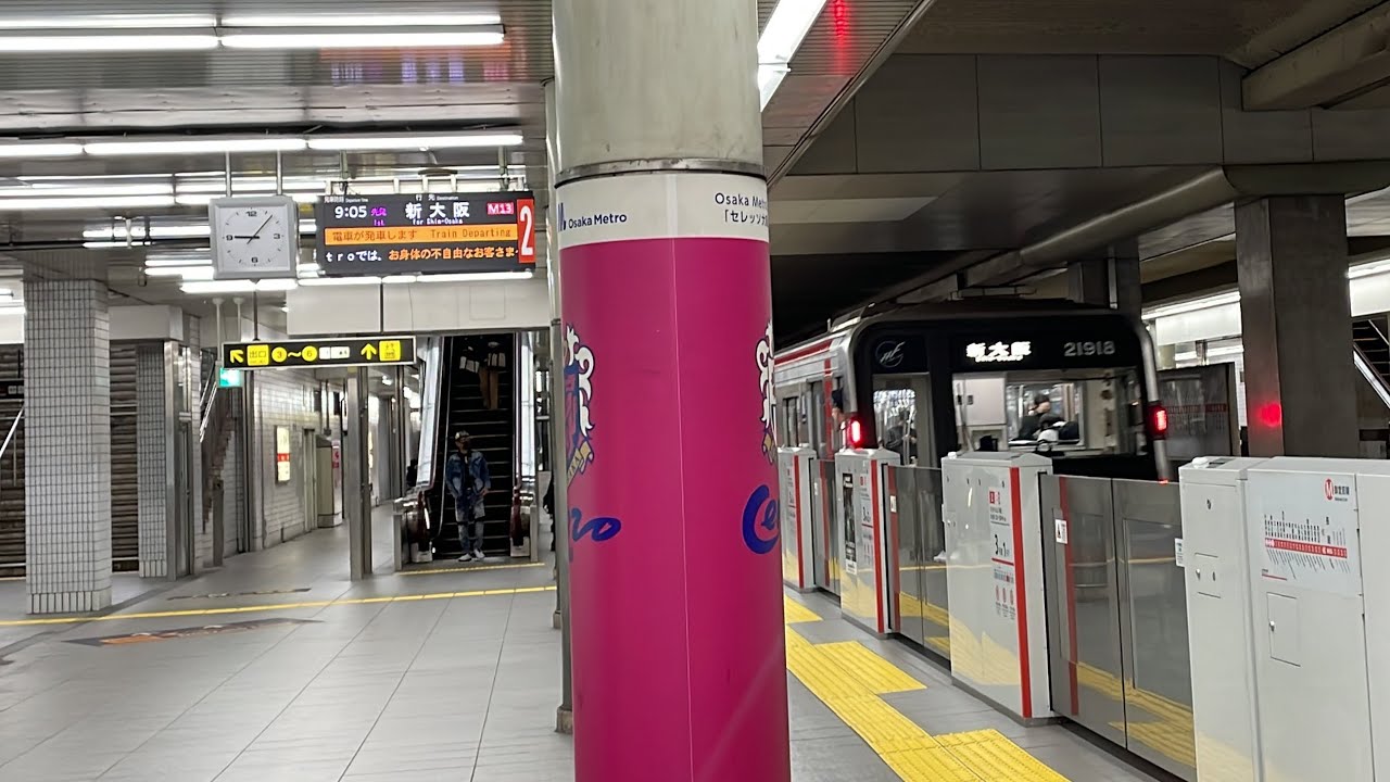 御堂筋線長居駅構内図, 長居公園駅構内図 – TJTO