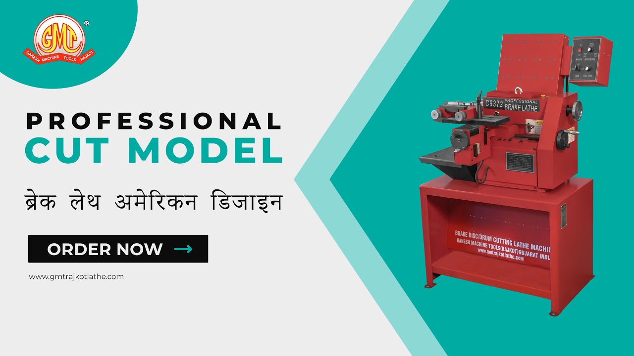 Brake Lathe - Disc/Drum turning Lathe -Resurface Disc Rotors and Brake Drums with Professional Model