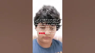 ساقمه 