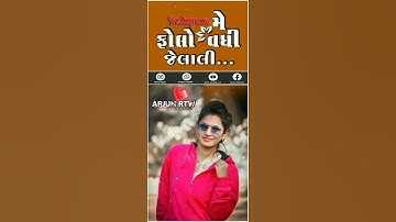 Sandip rathva new timli status editing alight motion 2023