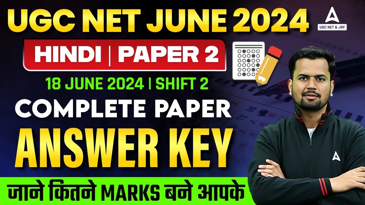 ugc-net-hindi-answer-key-2024-ugc-net-paper-2-hindi-answer-key-18