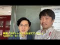 松村和史役　数ヒロキにスポットライトを当ててくれ！