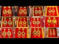 Gold earrings designs new model 2026 / Kanbala kaner dul /Sonar Kaner Dul ||