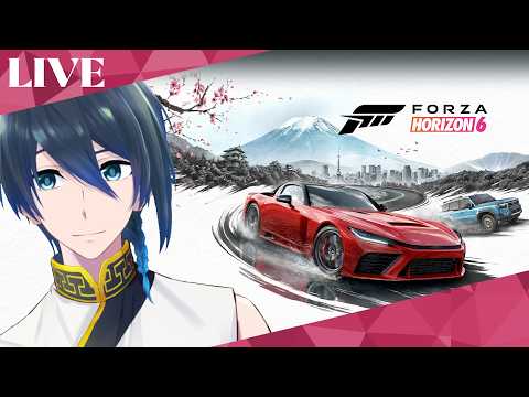 今日もドライブだ！【Forza Horizon 6】