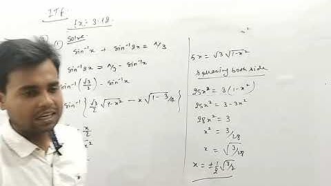 Inverse trigonometric function | class12th R.D Sharma (ex:3.12 and ex:3.13)#by Dipesh jha