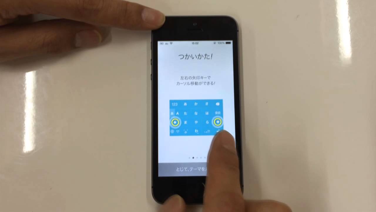 Iphoneのキーボードの着せ替えツール Yahoo キーボードアプリ を設定してみた Youtube