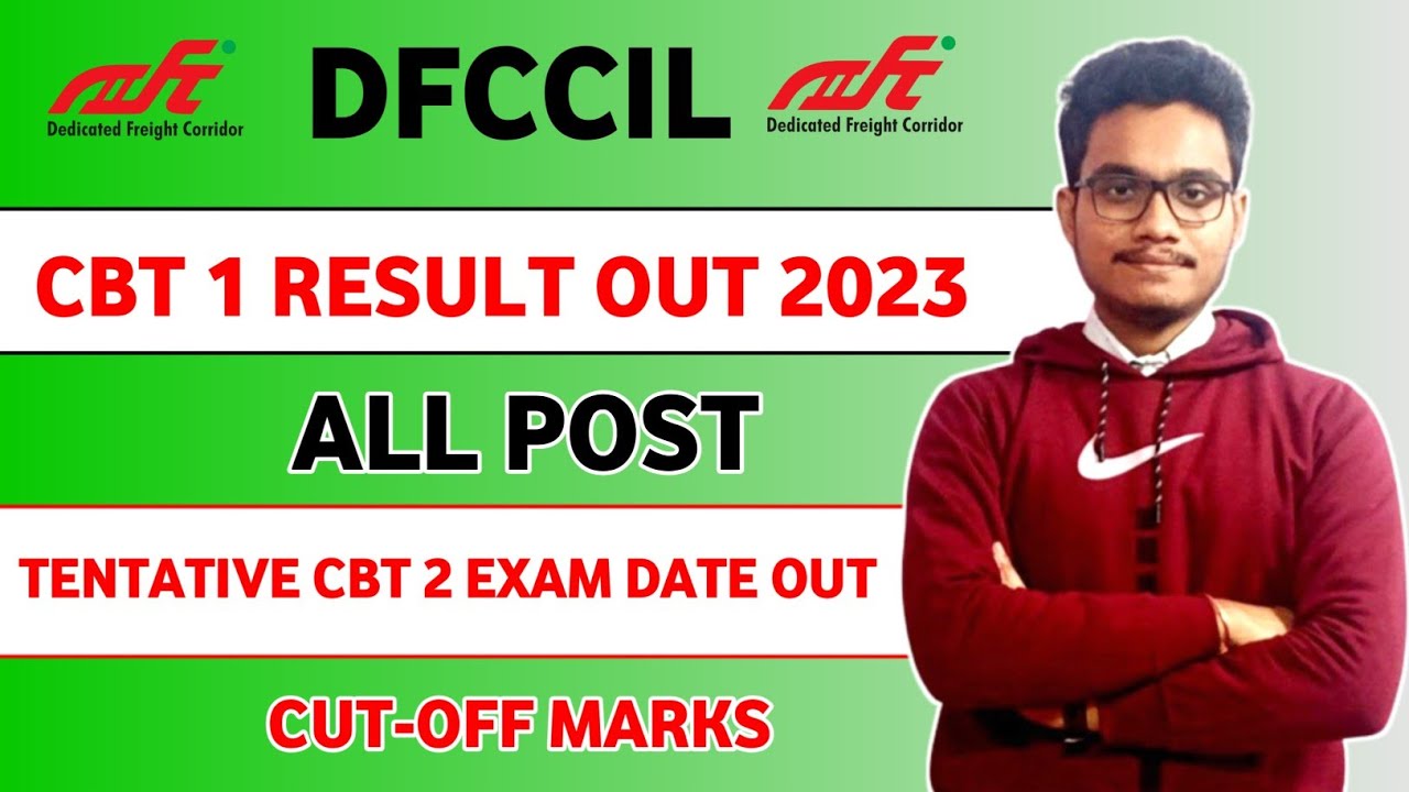 DFCCIL CBT 1 Result Out 2023 | All Post | Tentative CBT 2 Exam Date 📅 Out