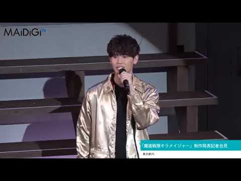 Kiramager opening and closing themes