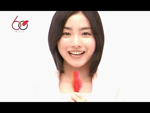 石原さとみ : 赤い羽根共同募金 (200701)