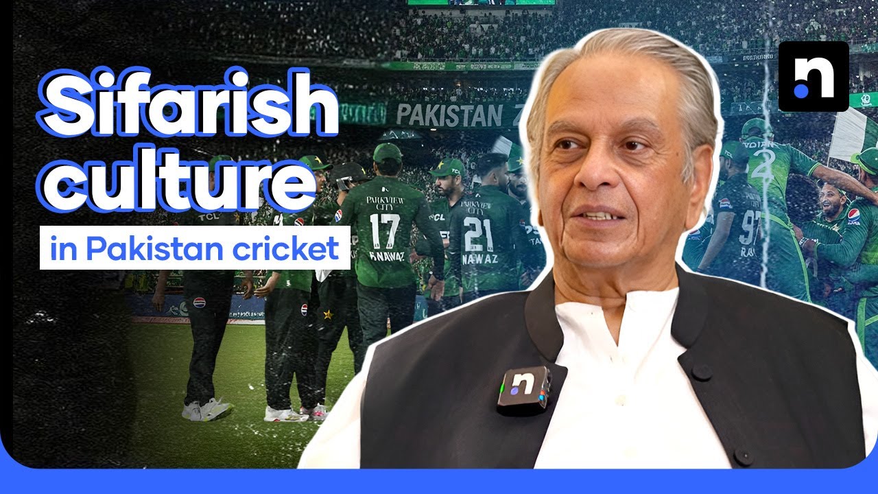 Former Chief Selector Salahuddin Exposes Favoritism in Pakistan Cricket | Nukta