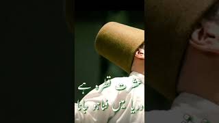 اردو شاعری درد کا حد سے گزرنا ہے دوا ہو جانا 720p