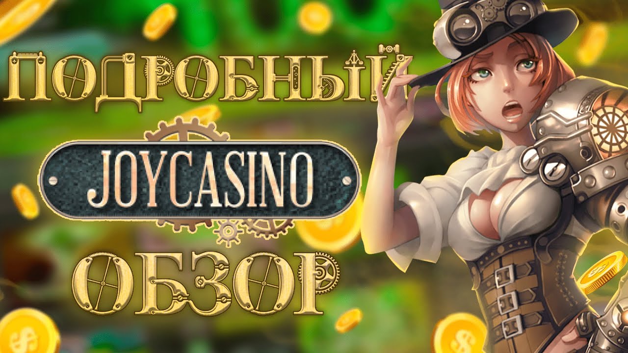 Joy casino зеркало joycasino1479 top