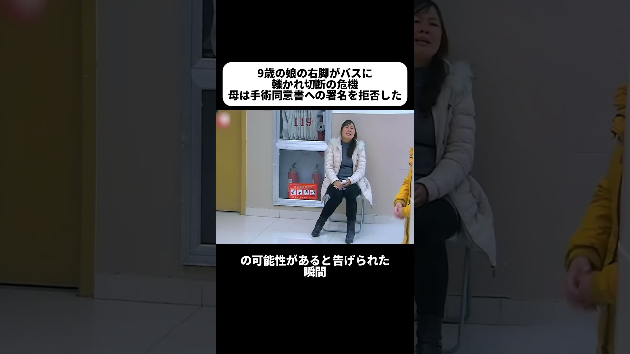 #映画#事件 #子育て #医療