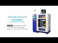 All Electric Servo Press 全電伺服壓床