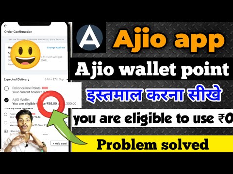 how to use ajio points, ajio points how to use