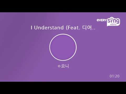 [everysing] I Understand (Feat. 디어 (d.ear))