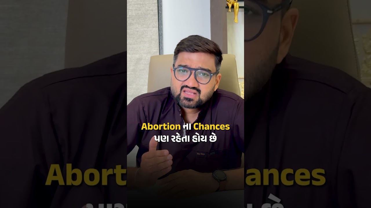 🫄🏻Pregnancy રહી ગઈ ? Announcement પહેલા આ જરુર જાણો!