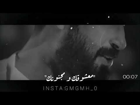 اغنيه حلالي مونتاج حالات واتساب