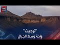 موريتانيا ترجيت واحة نخيل بين الجبال والكثبان تجذب السياح في جميع فصول السنة الحدث المغاربي