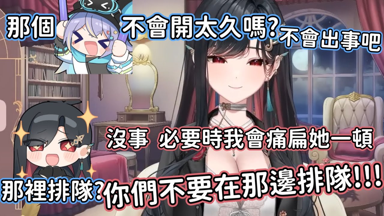 【幸Sachi精華】出道即聲帶長繭!? 休養回來發現自家觀眾好像變得有點怪怪的完美女人 #子午計畫 #序境#斯巴拉序
