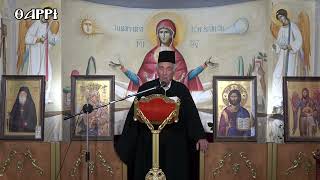 EΞΕΔΥΣΑΝ ΜΕ...