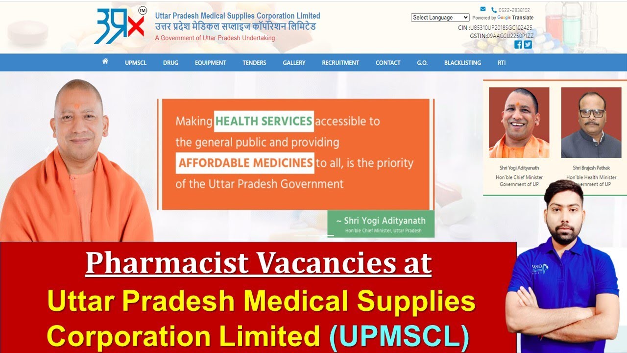Pharmacist Vacancies at Uttar Pradesh Medical Supplies Corporation || 