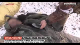 Горы трупов и оружия.Позиции укровояк после "планового" отступления из Дебальцево..Украина,АТО. Горы трупов и оружия.Позиции укровояк после "планового" отступления из Дебальцево..Украина,АТО.