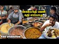 50  unlimited     mandi rice  uppum milagum thattukadai  kochi