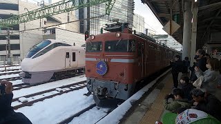 E657系K14編成 回送とカシオペア紀行 回送 仙台駅