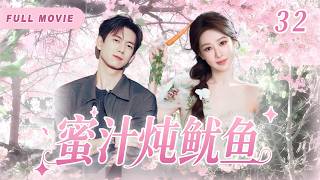 Drunk, she straddles him and yells "marry me!" 💀 He signs Buff as team ace. #杨紫 #李现 #GoGoSquid