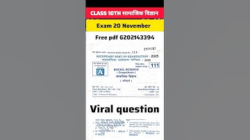20 November 10th Social Science Original Paper || 10th sent up exam social science original paper