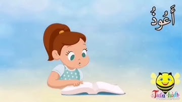 سورة الانشقاق من ايه ٢١ الى ٢٥ مكرره