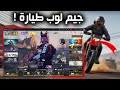 افضل اعدادات لتحسين وتسريع محاكي جيم لوب للاجهزة الضعيفة ببجي موبايل وكود موبايل CodM Pubg