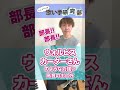 【ウォルピスカーター】高音発声トレーニング【歌い手ボイトレ部】