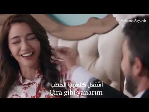 اخبرهم ايها البحر الأسود اغنية الحلقة 24 لاتذهب مترجمة