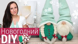 Скандинавские гномы своими руками / Мастер класс как сделать прически гномам из шерсти для валяния Скандинавские гномы своими руками / Мастер класс как сделать прически гномам из шерсти для валяния