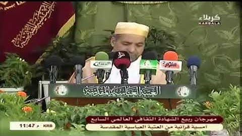 الشيخ رافع العامري سورة النحل و الانبياء - معهد القرآن الكريم