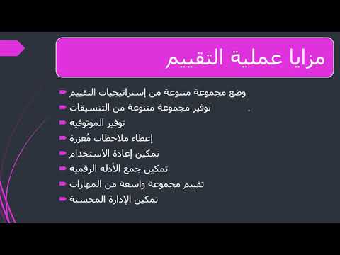 شرح مبسط جدا  لتكنولوجيا المعلومات والاتصالات فى التعليم ( الجزء الاول)