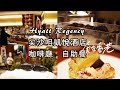 [自助餐] 尖沙咀凱悅酒店 | 咖啡廳 | 無手釣黃鰭吞拿自助餐
