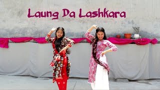 Laung Da Lashkara | Bollywood Song | Dance | @Presenddancer #bollywooddance 