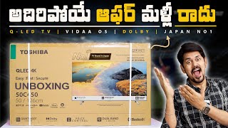 TOSHIBA C450ME  Q-LED 4K Ultra HD ( VIDAA OS ) Smart TV Unboxing and Review || in Telugu