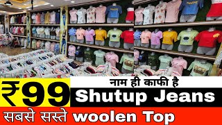 woolen top 99 का धमका सेल | Ladies Tops wholesale market in delhi | ladies tops Manufacturer
