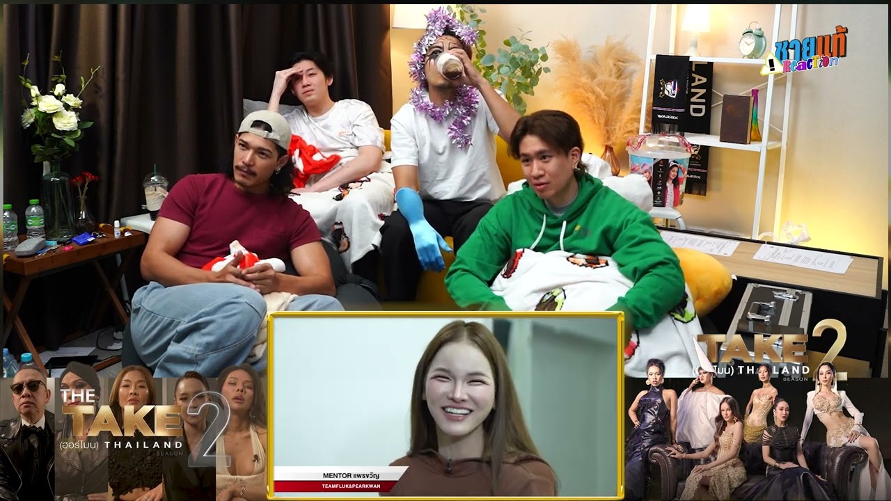 [REACTION] EP.4 The Take ฮอร์โมน ซีซั่น 2 | ชายแท้ Reaction
