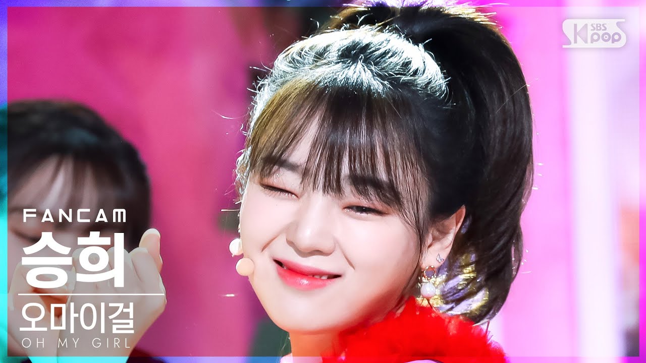 [안방1열 직캠4K] 오마이걸 승희 'Real Love' (OH MY GIRL SEUNGHEE FanCam)│@SBS Inkigayo_2022.04.03.